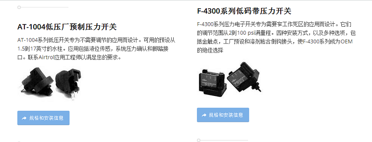 德國HYDROTECHNIK流量計(jì)