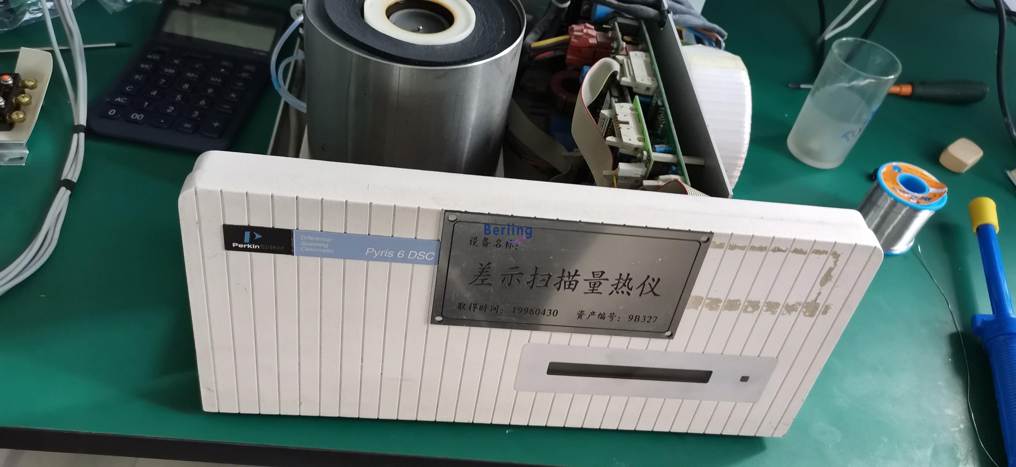 差式掃描量熱儀維修